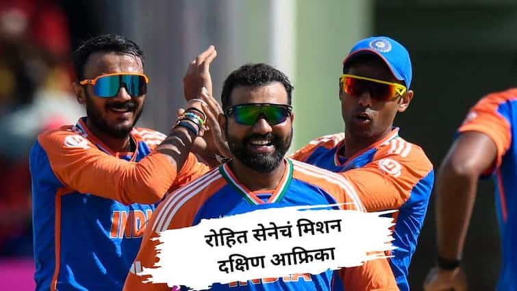 T20 World Cup 2024 IND vs SA Final marathi news team india journy blog by ashwin bapat marathi news और एक फायनल...एक कप की ओर