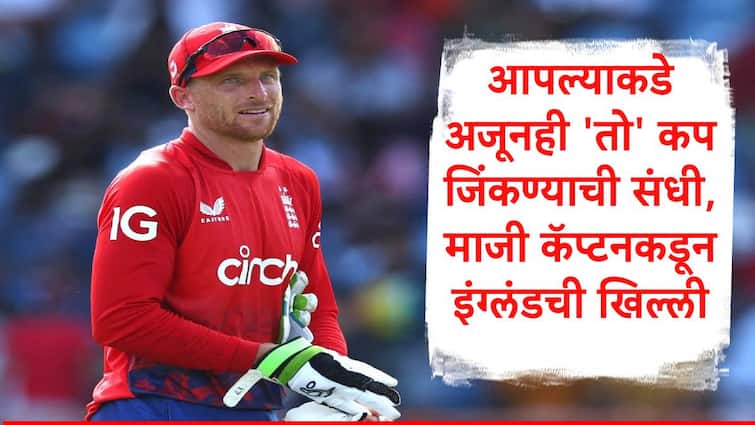 England beaten by Team India Michael Vaughan cryptic post on EURO Cup 2024  marathi News IND vs ENG : भारताविरुद्ध पराभव, इंग्लंड स्पर्धेबाहेर, माजी कॅप्टनची गुगली, म्हणाला आपल्याकडे 'ती' स्पर्धा जिंकण्याची संधी