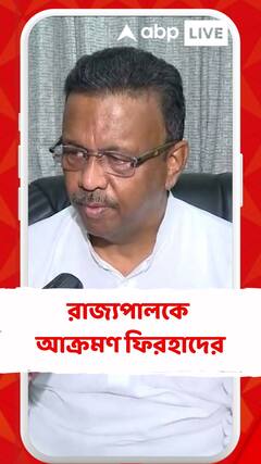 ২ TMC বিধায়কের শপথ-জট ঘিরে রাজ্যপালকে আক্রমণ ফিরহাদের