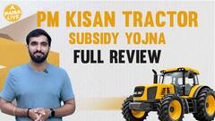 PM Kisan Tractor Subsidy Yojana से मिलेगी Tractor खरीदने की Subsidy | Paisa Live