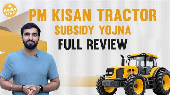 PM Kisan Tractor Subsidy Yojana से मिलेगी Tractor खरीदने की Subsidy | Paisa Live