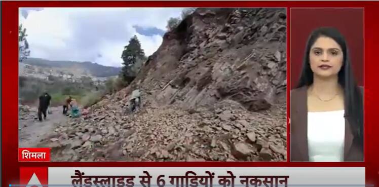 Himachal Pradesh: Landslide In Shimla Damages Six Vehicles