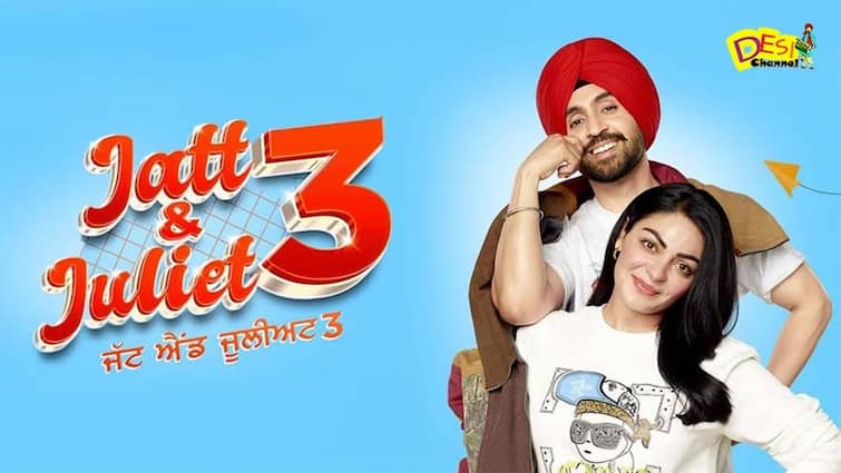 Jatt And Juliet 3 ott release date when and where to watch diljit dosanjh film दिलजीत दोसांझ की Jatt And Juliet 3 की OTT रिलीज डेट फाइनल, जानें कब और कहां देख सकेंगे फिल्म