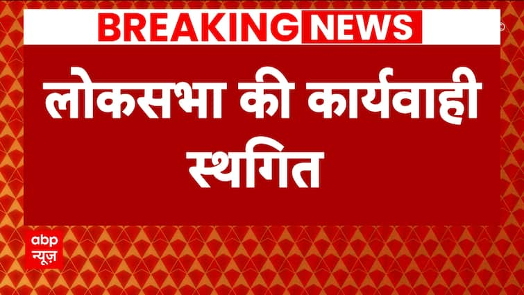 Parliament Session: Lok Sabha Proceedings Adjourned Till 12 Noon, Watch Report | ABP News