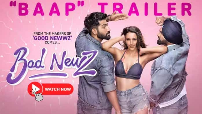 Bad newz trailer out vicky kaushal triptii dimri ammy virk in cinemas on 19th july   Bad Newz Trailer: 'બેડ ન્યૂઝ' નું ટ્રેલર રિલીઝ, જાણો તૃપ્તિ ડિમરી અને વિક્કી કૌશલની આ ફિલ્મ ક્યારે આવશે 