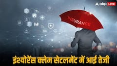 बीमा को लेकर बेहतर हुआ माहौल, मंजूर हो रहे 100 में से 94 क्लेम