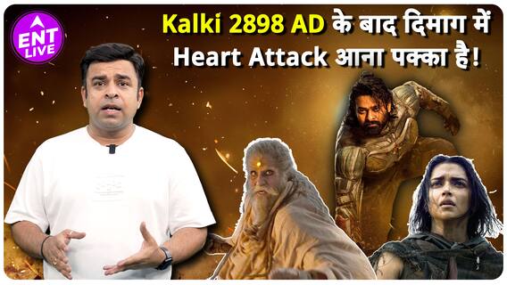 Kalki 2898 AD Review: Prabhas से लाख गुना Better थे Heeramandi की Alamzeb के Expressions