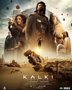 Kalki Actress: కల్కిలో విలన్స్‌తో పోరాడి చనిపోయిన 'కైరా' ఎవరు.. - ఆమె గురించి ఈ ఆసక్తికర విషయాలు తెలుసా?