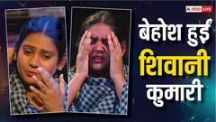 बिग बॉस OTT 3: शिवानी कुमारी ने सजा मानने से किया इंकार, रोते-रोते हुईं बेहोश