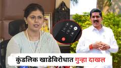 बीड कथित ऑडिओ प्रकरण, पंकजांना धोका दिल्याचा आरोप असणाऱ्या कुंडलिक खांडेविरोधात गुन्हा दाखल