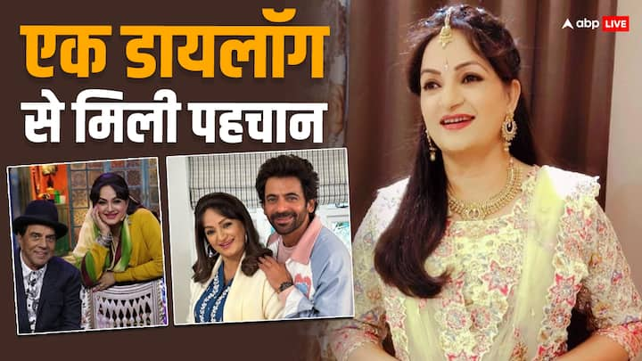 Upasana Singh Birthday: 49 साल की होने जा रही उपासना सिंह ने बॉलीवुड से लेकर टीवी इंडस्ट्री तक में काम किया. वहीं कपिल शर्मा के शो से वे घर-घर में मशहूर हुईं.