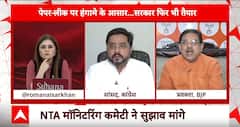 Parliament session: बंद किया गया राहुल गांधी का माइक? BJP नेता केके शर्मा ने को सुनिए