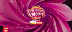 Jhanak: MAJOR DRAMA! Jhanak करेगी Anirudh से अपने प्यार का इजहार, Arshi लगाएगी आग? | SBS
