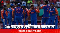 Ind vs Eng : ১০ বছরের প্রতীক্ষার অবসান, যে পথে ফাইনালের রাস্তা মসৃণ করল ভারত