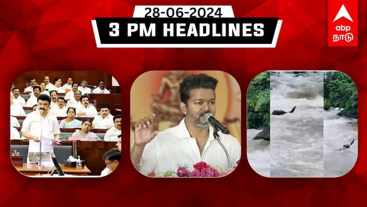 Tamilnadu headlines Latest News  june 28th 3 PM headlines Know full updates here TN Headlines: போதைப்பொருள் குறித்து மாணவர்களுக்கு விஜய் அட்வைஸ், நீட் தீர்மானம் நிறைவேற்றம்! இதுவரை இன்று