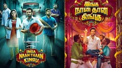 இந்தியன் 1 முதல் சந்தானம் படம் வரை.. இன்று ஓடிடியில் வெளியான படங்கள்!