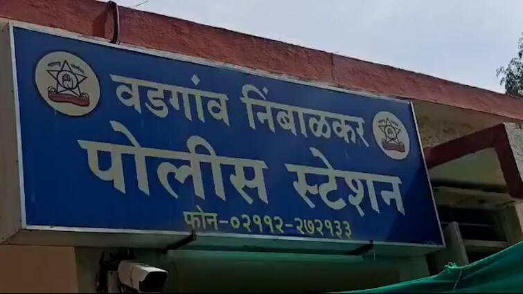 firing in Baramati Nimbut Village Because Of Dispute between two people on buying race bull one injured Know all details Baramati Crime News मोठी बातमी! बारामतीच्या निंबुत शर्यतीचा बैल खरेदीच्या व्यवहारातून गोळीबार, एक जण गंभीर जखमी