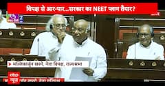 Parliament session: संसद में उठा NEET का मुद्दा..राहुल से लेकर विपक्ष के बाकी नेता सुनिए क्या बोले