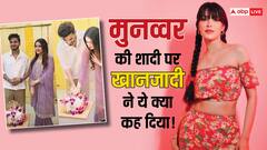 महजबीन से नहीं हुई मुनव्वर की शादी? खानजादी ने किया बड़ा दावा