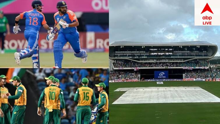 t20 world cup 2024 final weather condition today and what if rain play spoilsport IND vs SA: রোদের দেখা মিলবে? নাকি ঝমঝম করে নামছে বৃষ্টি? বার্বাডোজের আবহাওয়া কী বলছে?