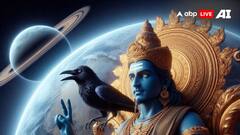 Shani Sadesati: मेष राशि वालों पर जल्द शुरु होगी शनि की साढ़ेसाती, रहना होगा सावधान