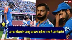 T20 World Cup 2024 Ind vs SA Final: रोहित शर्मा-विराट कोहलीला BCCI कडून पुन्हा संधी नाही?; आज अखेरचा टी-20 सामना ठरण्याची शक्यता