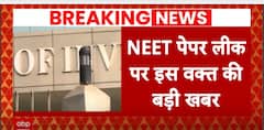 NEET-UG Paper Leak Case: CBI Conducts Searches At Several Locations In Gujarat | ABP News