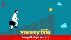 July Career Rashifal 2024: শনি ও সূর্যদেবের কৃপা, জুলাইয়ে কেরিয়ারে উন্নতি এই ৩ রাশির