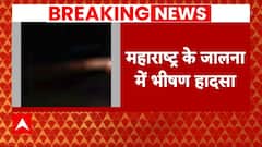 Maharashtra के जालना में बड़ा हादसा, दो गाड़ियों की टक्कर में 6 लोगों की मौत | ABP News |