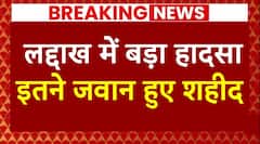 Ladakh Tank Accident: टैंक अभ्यास के दौरान बड़ा हादसा, इतने जवान हुए शहीद | ABP News