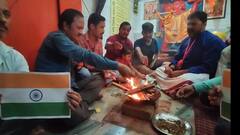 टी20 वर्ल्ड कप के फाइनल मैच में बारिश न बने बाधा, इंद्र देवता को मनाने के लिए किया हवन