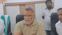 '...तो सीमांचल को अलग राज्य बनाने की मांग करेंगे', किशनगंज में पप्पू यादव का बड़ा बयान