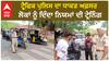 Hoshiarpur ਟ੍ਰੈਫਿਕ ਪੁਲਿਸ ਦਾ ਧਾਕੜ ਅਫ਼ਸਰ, ਲੋਕਾਂ ਨੂੰ ਦਿੰਦਾ ਨਿਯਮਾਂ ਦੀ ਟ੍ਰੇਨਿੰਗ