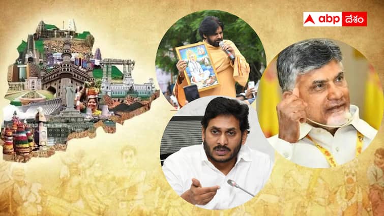 Andhra parties will again show strength in Telangana abpp Telangana Politics :టీడీపీ, జనసేన, వైసీపీ మళ్లీ దూసుకొస్తాయా ? తెలంగాణ రాజకీయాల్లో కీలక మార్పులు ఖాయమేనా ?