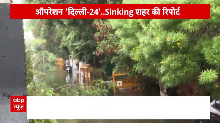 Climate Updates: Delhi Submerges Beneath Water as Monsoon Breaks 88 Years Of File | ABP Information