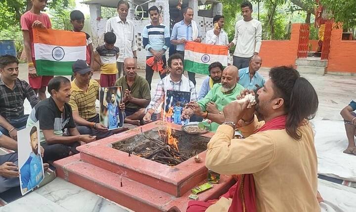 टी20 विश्व कप मुकाबले में भारतीय टीम की जीत के लिए विजय हवन किया गया. इसके साथ ही लोगों द्वारा भगवान से प्रार्थना की गई कि इस फाइनल मुकाबले में भारतीय टीम की जीत हो.