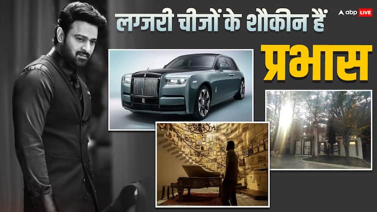 Kalki 2898 ad actor prabhas expensive things bungalow in hyderabad and luxury car collection हैदराबाद के आलीशान बंगले से करोड़ों के प्राइवेट जेट तक, इन पांच बेहद लग्जरी चीजों के मालिक हैं प्रभास