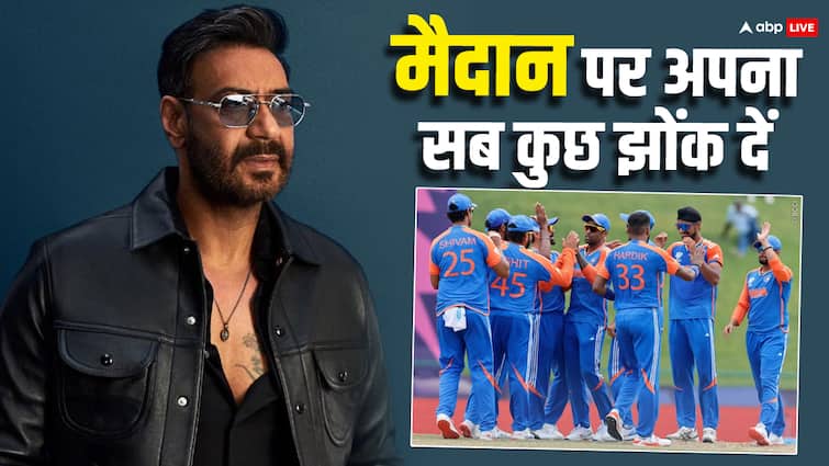 T20 World Cup 2024 Ind vs SA final Ajay devgn Bollywood celebs rooting for team India वर्ल्डकप फाइनल के लिए अजय देवगन का जोश हाई, बोले- टीम इंडिया आज जी जान लगा दो, ब्रिटिश एक्ट्रेस ने भी कही यह बात