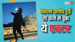 फिल्म फ्लॉप होने पर इस एक्टर को उठाना पड़ा करोड़ों का नुकसान, कर्ज में डूबे तो फ्रेंच सर्कस में करने लगे थे काम