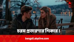 টিন্ডার ম্যাচের সঙ্গে ডেটে গিয়ে ক্যাফেতে বিল মেটাতে হল ১ লাখ! চরম প্রতারণার শিকার যুবক