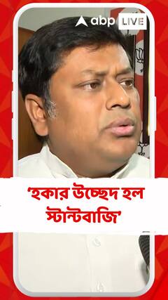 কোচবিহারের ঘটনা থেকে চোখ সরানোর জন্য হকার উচ্ছেদ হল স্টান্টবাজি : সুকান্ত