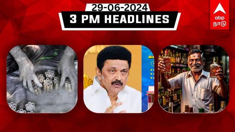 Tamilnadu headlines Latest News  june 29th 3 PM headlines Know full updates here TN Headlines:கள்ளச்சாராயம் விற்றால் ஆயுள்தண்டனை,கொடுநாடு விசாரணைக்கு இன்டர்போல்:இதுவரை இன்று