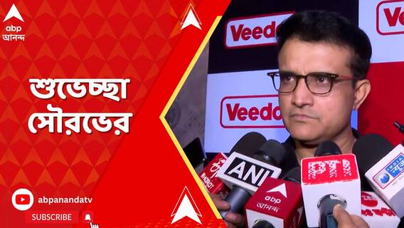 আজ টি-২০ বিশ্বকাপ ফাইনালে মুখোমুখি ভারত-দক্ষিণ আফ্রিকা, শুভেচ্ছা সৌরভের