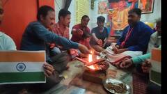 टी20 वर्ल्ड कप के फाइनल मैच में बारिश न बने बाधा, इंद्र देवता को मनाने के लिए किया हवन