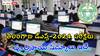TG DSC 224: తెలంగాణ డీఎస్సీ-2024 పరీక్షల పూర్తిస్థాయి షెడ్యూలు, పరీక్ష విధానం ఇలా