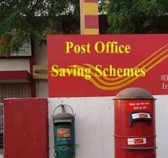 Savings Schemes: ਡਾਕਘਰ ਦੀ ਇਸ ਸਕੀਮ 'ਚ ਮਿਲੇਗਾ ਮੋਟਾ ਮੁਨਾਫਾ, 1 ਲੱਖ ਰੁਪਏ ਦੇ ਨਿਵੇਸ਼ 'ਤੇ ਮਿਲਣਗੇ 1.45 ਲੱਖ ਰੁਪਏ