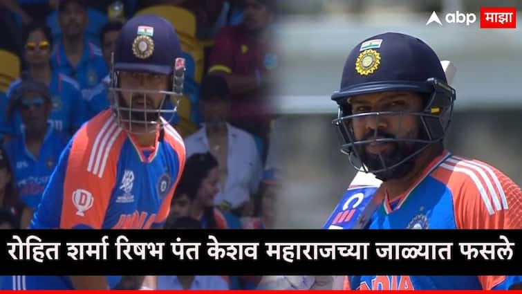 IND vs SA T20 World Cup Final Keshav Maharaj taken Wicket of Rohit Sharma and Rishbh Pant Marathi News IND vs SA T20 World Cup Final : केशव महाराजची घातक ओव्हर, रोहित शर्मा अन् रिषभ पंतची  विकेट काढली, भारताला मोठे धक्के