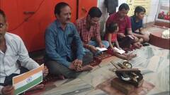 टी20 वर्ल्ड कप के फाइनल मैच में बारिश न बने बाधा, इंद्र देवता को मनाने के लिए किया हवन