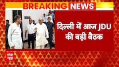 Bihar Politics: What will be JDU's Crucial decision over new National President? | ABP News