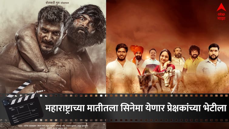 Rangada Movie Trailer launch, National level wrestler are play important role in the film  Marathi Movie : राष्ट्रीय कुस्तीपटू दिसणार मोठ्या पडद्यावर, 